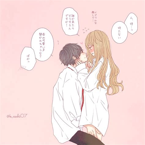 えっち いちゃいちゃ|【濃厚キス】いちゃいちゃ大好きな彼女と甘々エッチ【500枚】